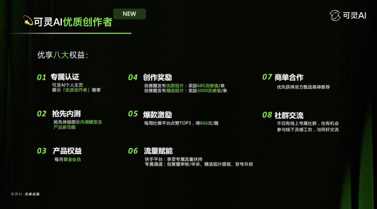 1756778797553297.png 传媒1.png