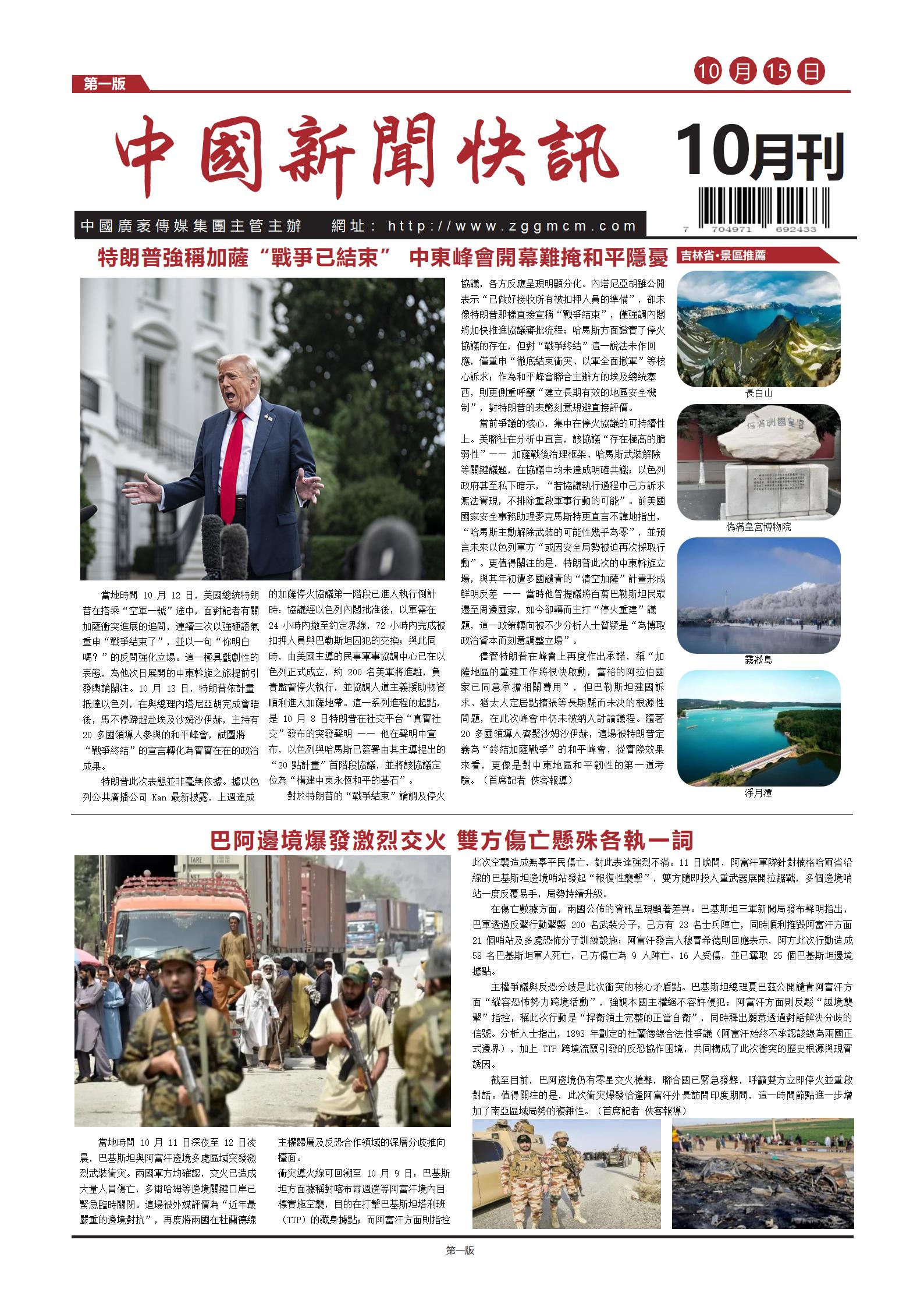 第一版.jpg