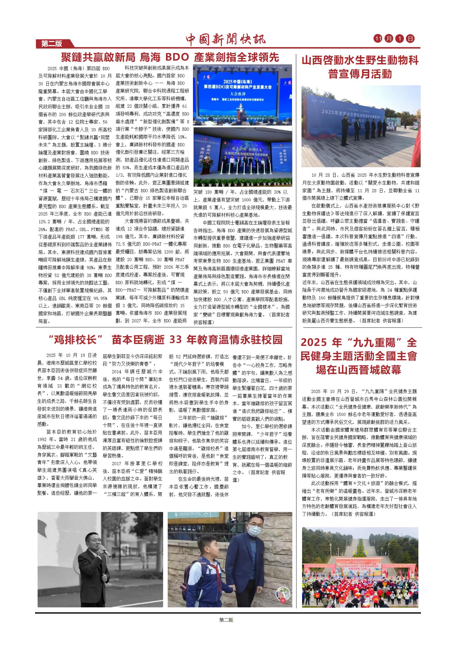 中文版第二版.jpg