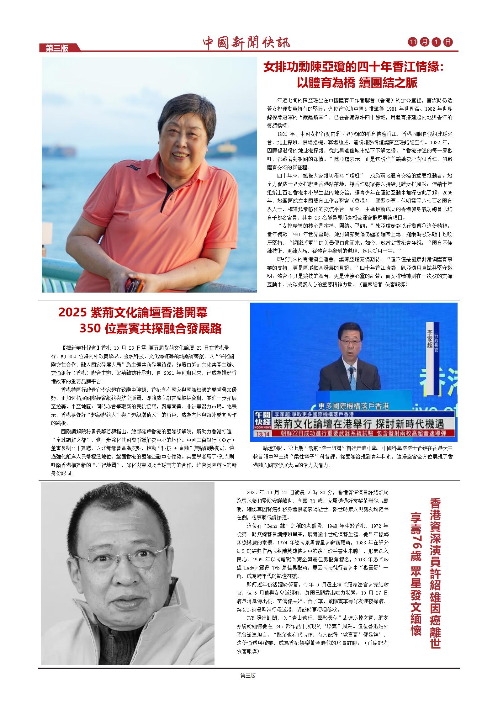 中文版第三版.jpg