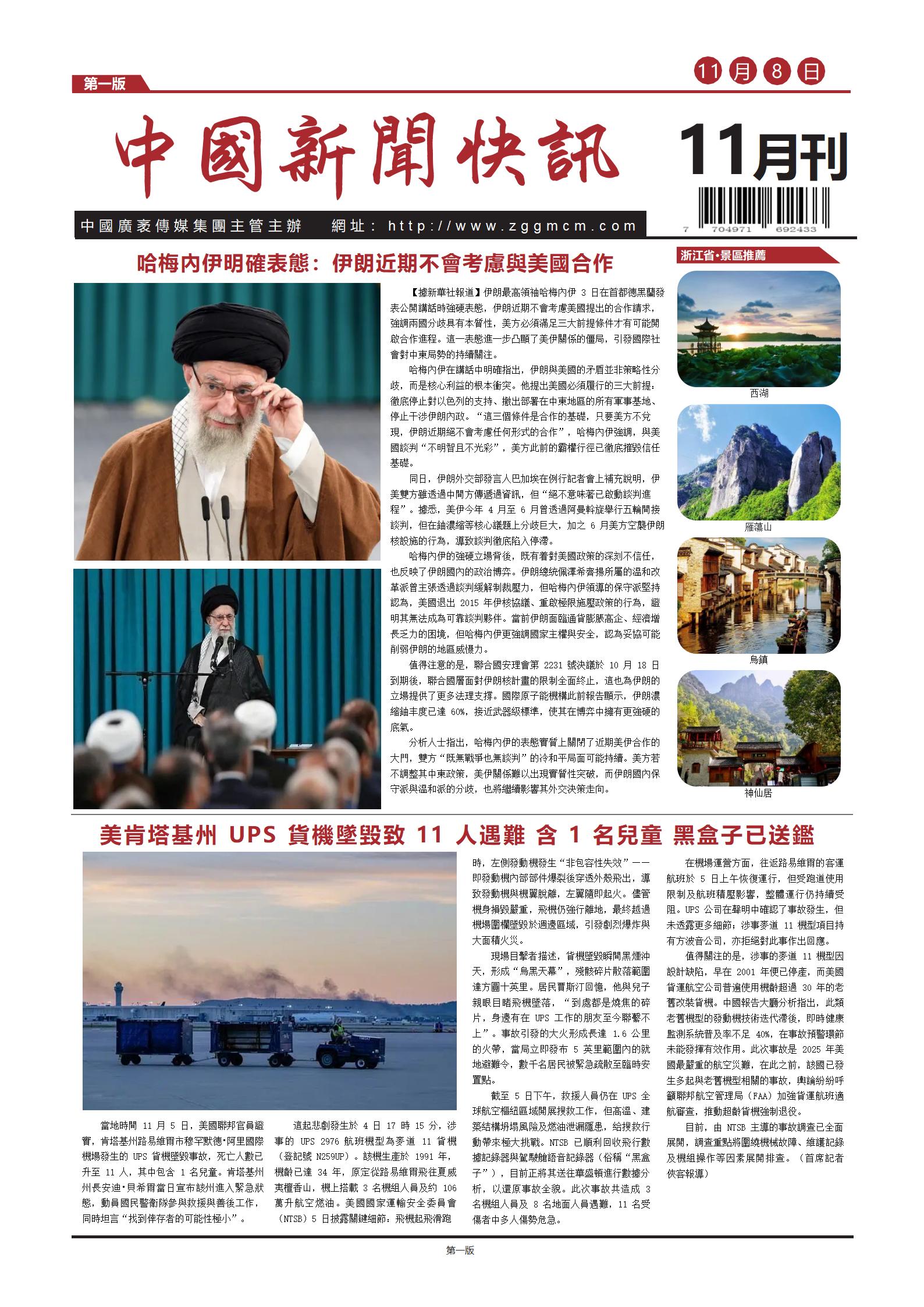 中文版第一版.jpg