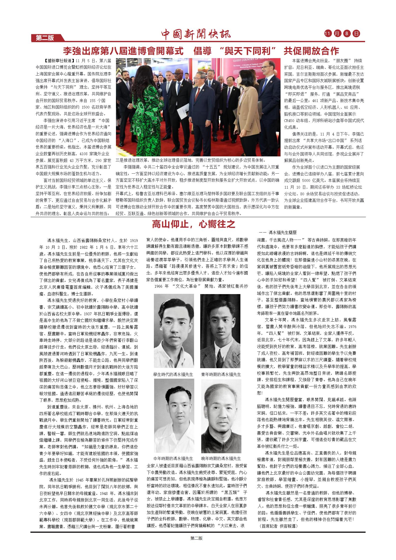 中文版第二版.jpg