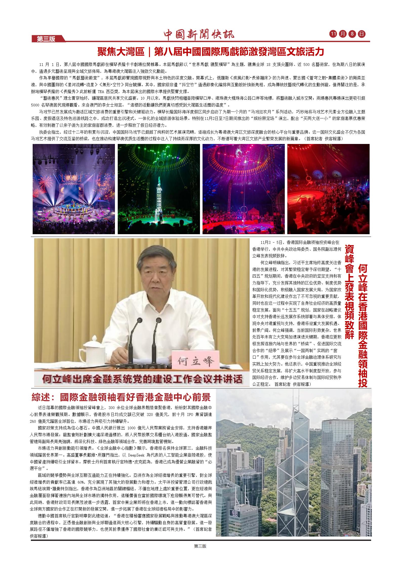中文版第三版.jpg