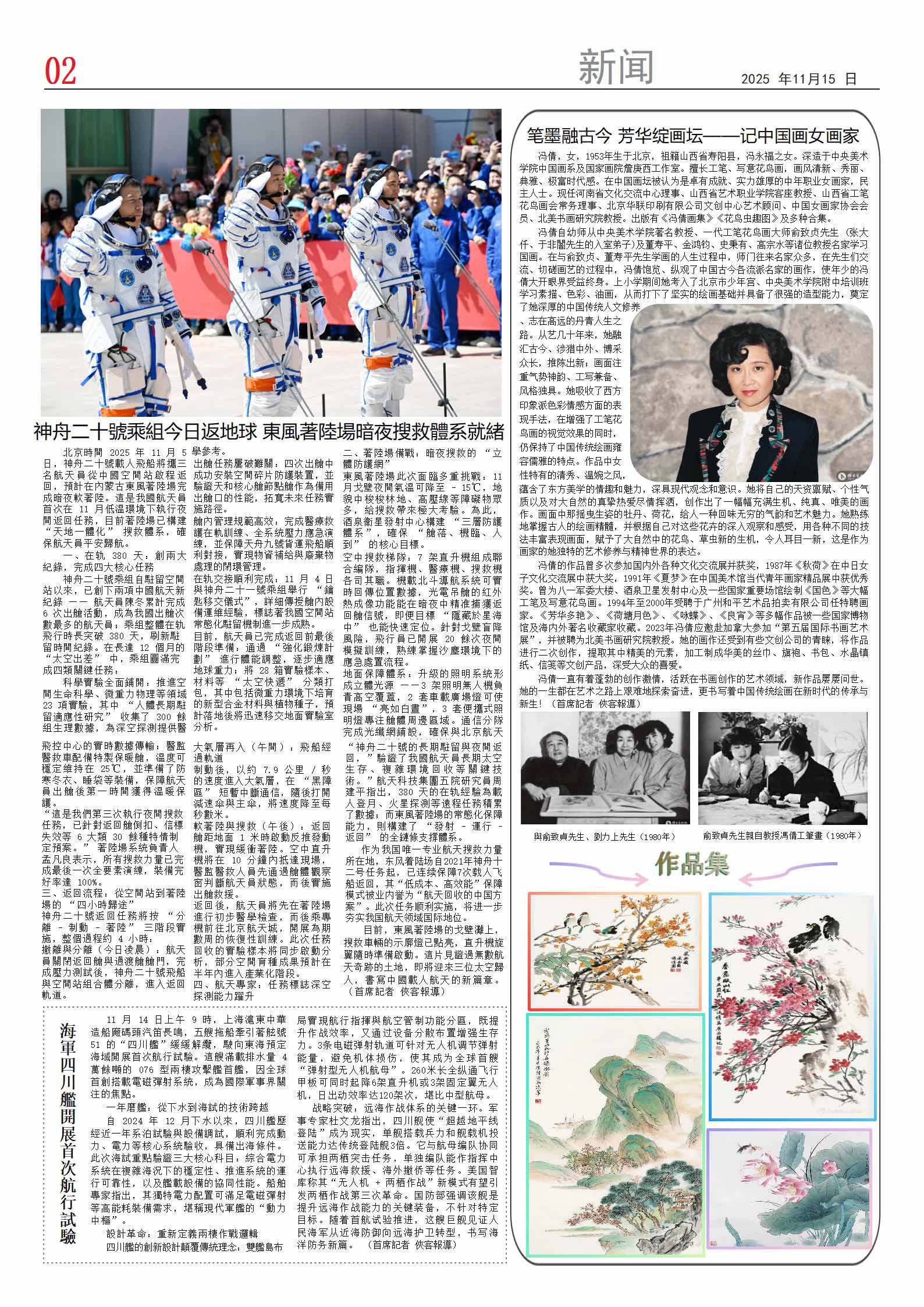 中文版第二版.jpg