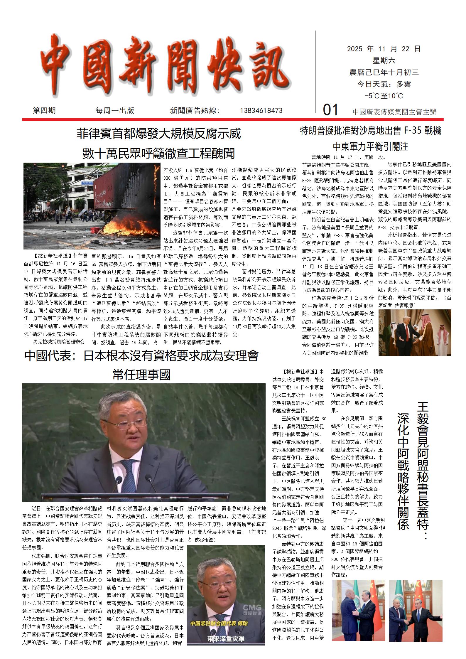 中文版第一版.jpg