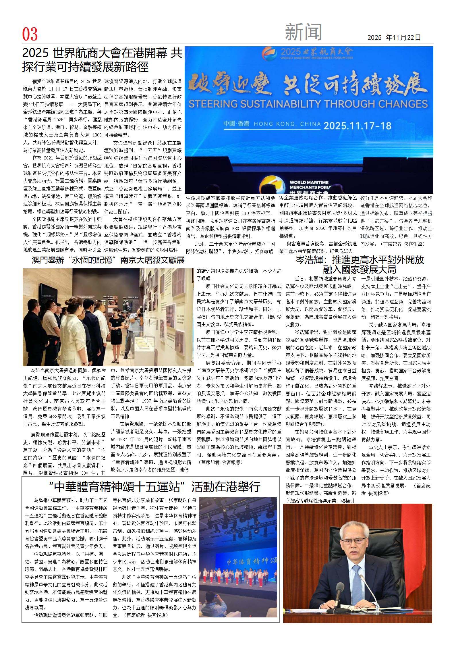 中文版第三版.1.jpg