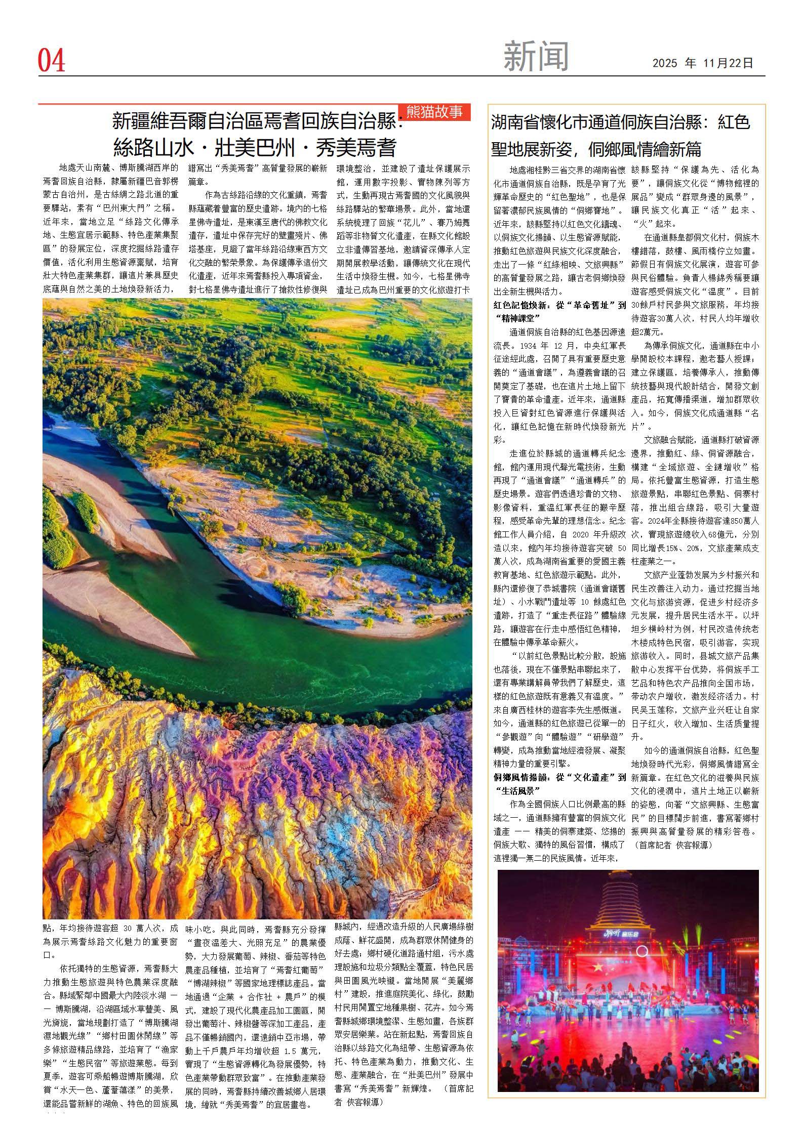 中文版第四版.1.jpg