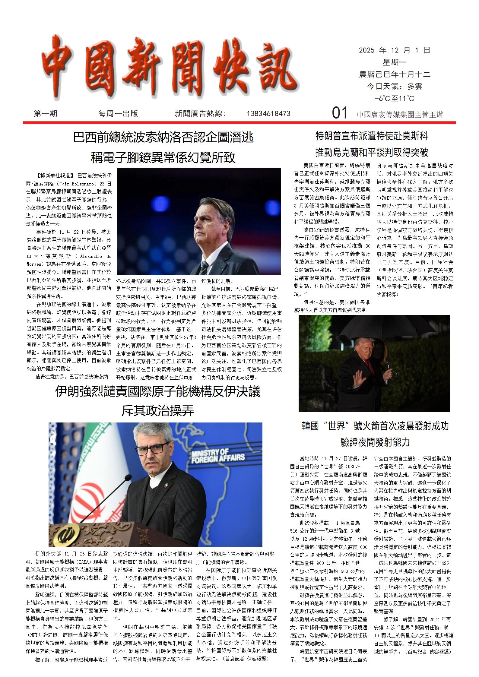 中文版第一版.jpg