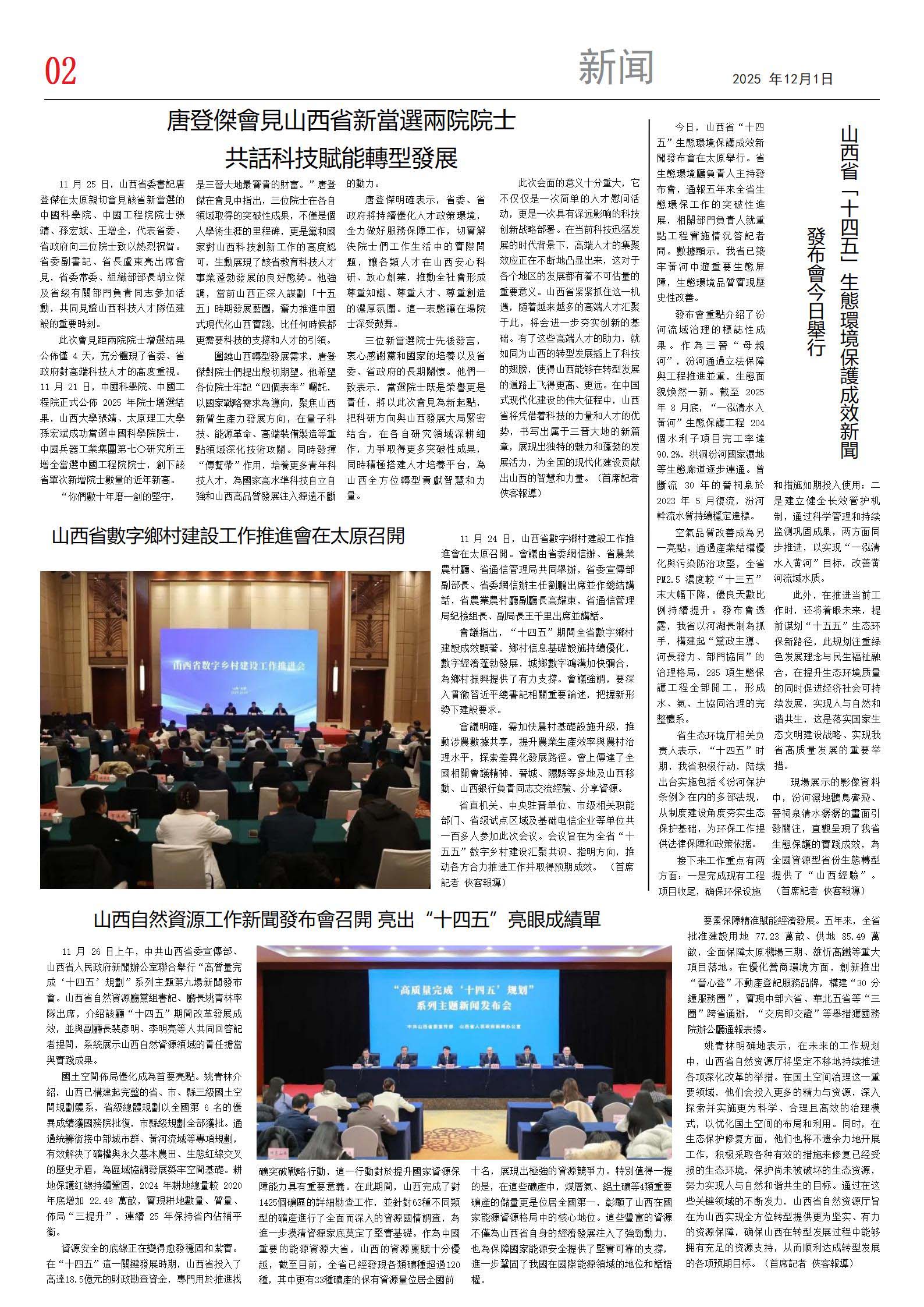 中文版第二版.jpg