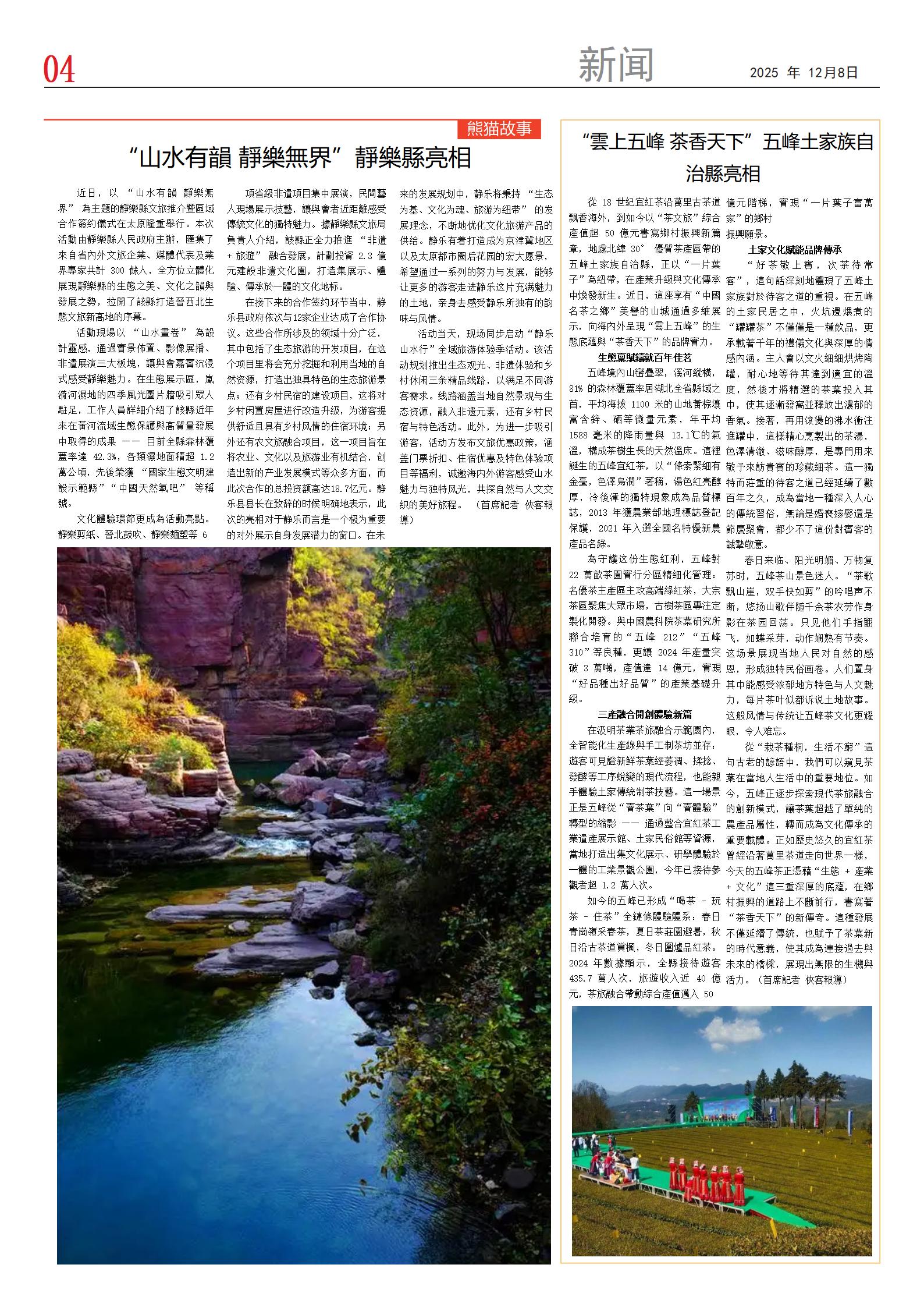 中文版第四版.jpg