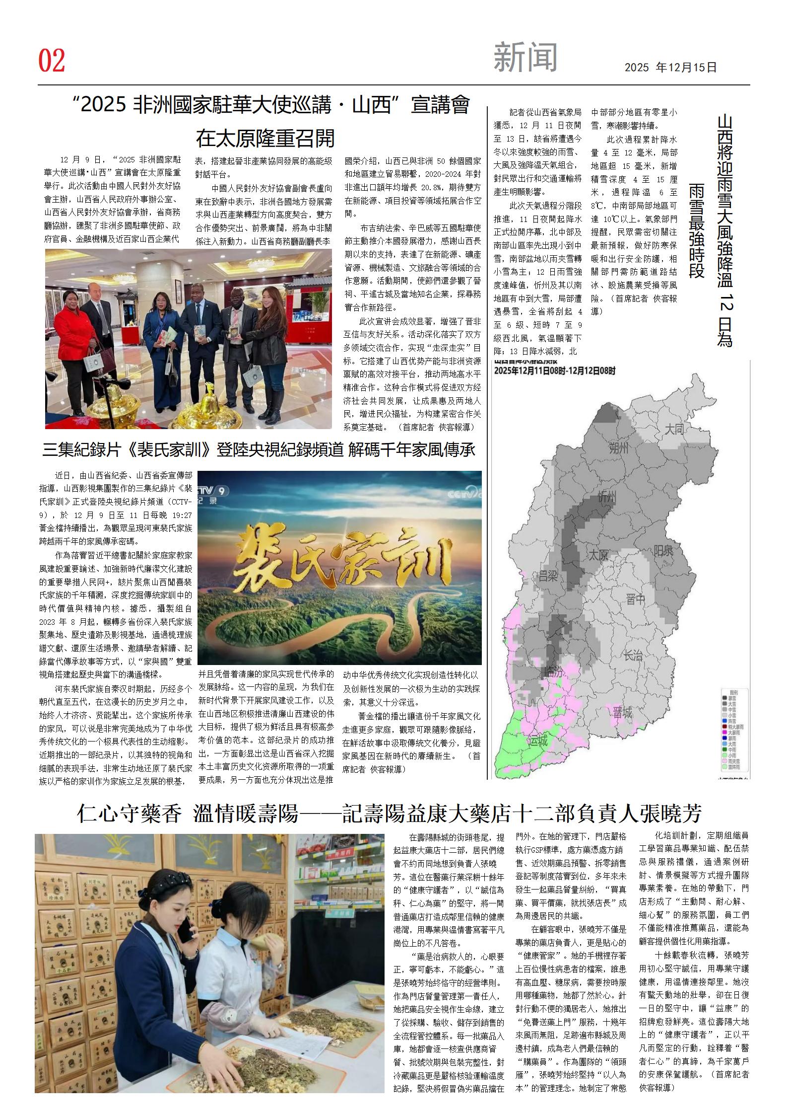 中文版第二版.jpg
