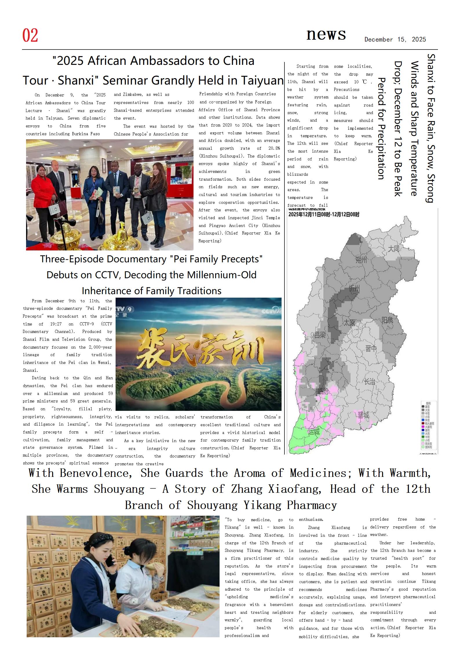英文版第二版.jpg