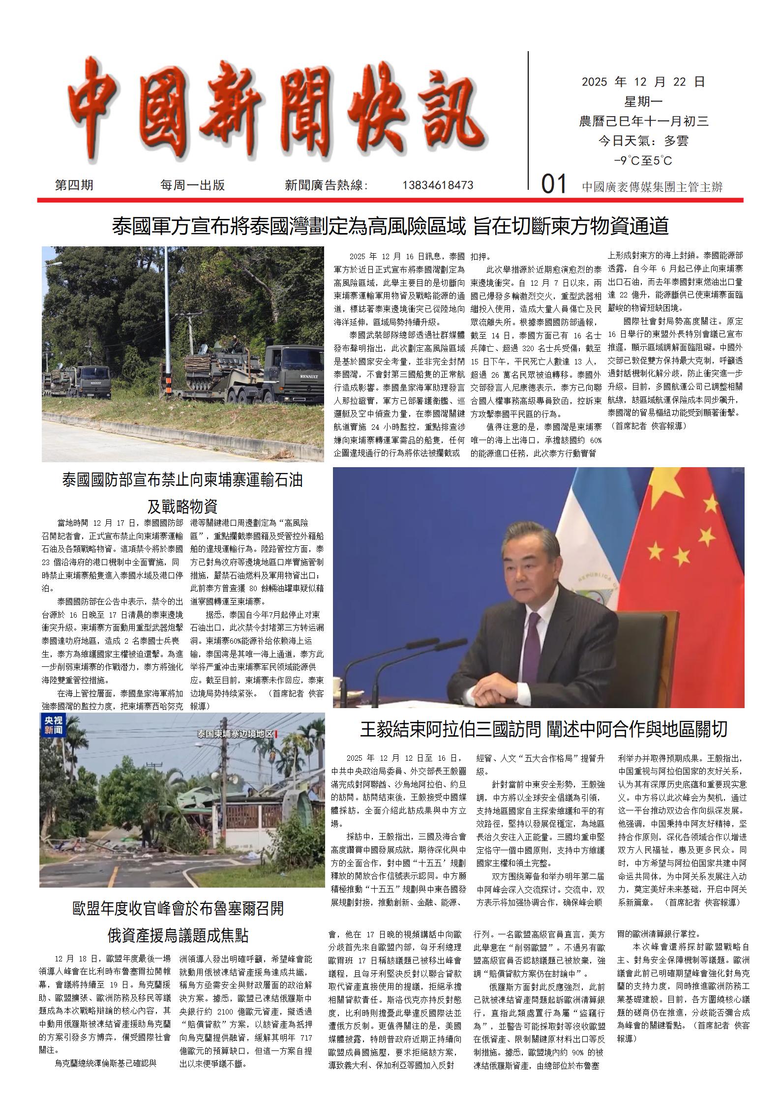 中文版第一版.jpg
