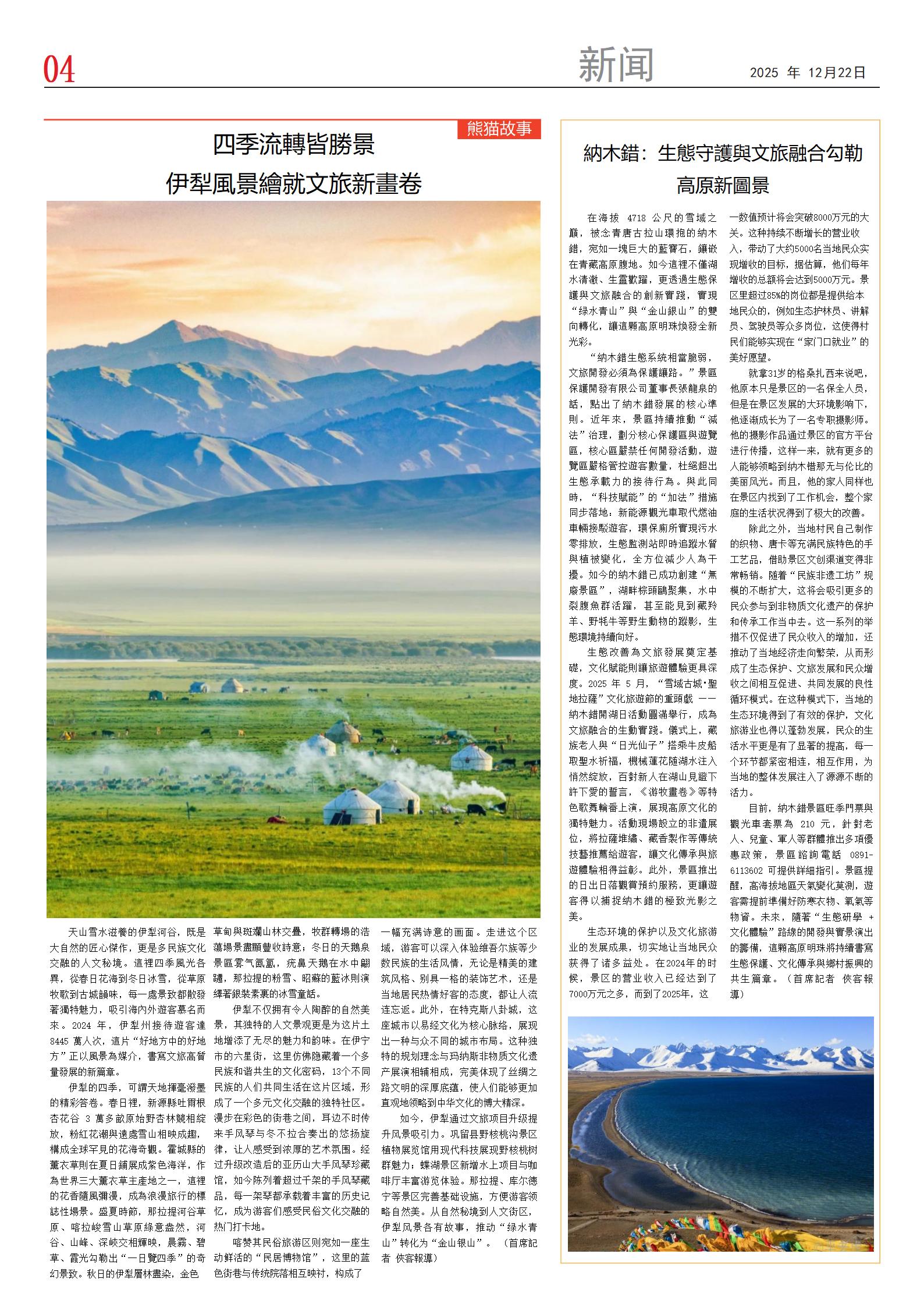 中文版第四版.jpg