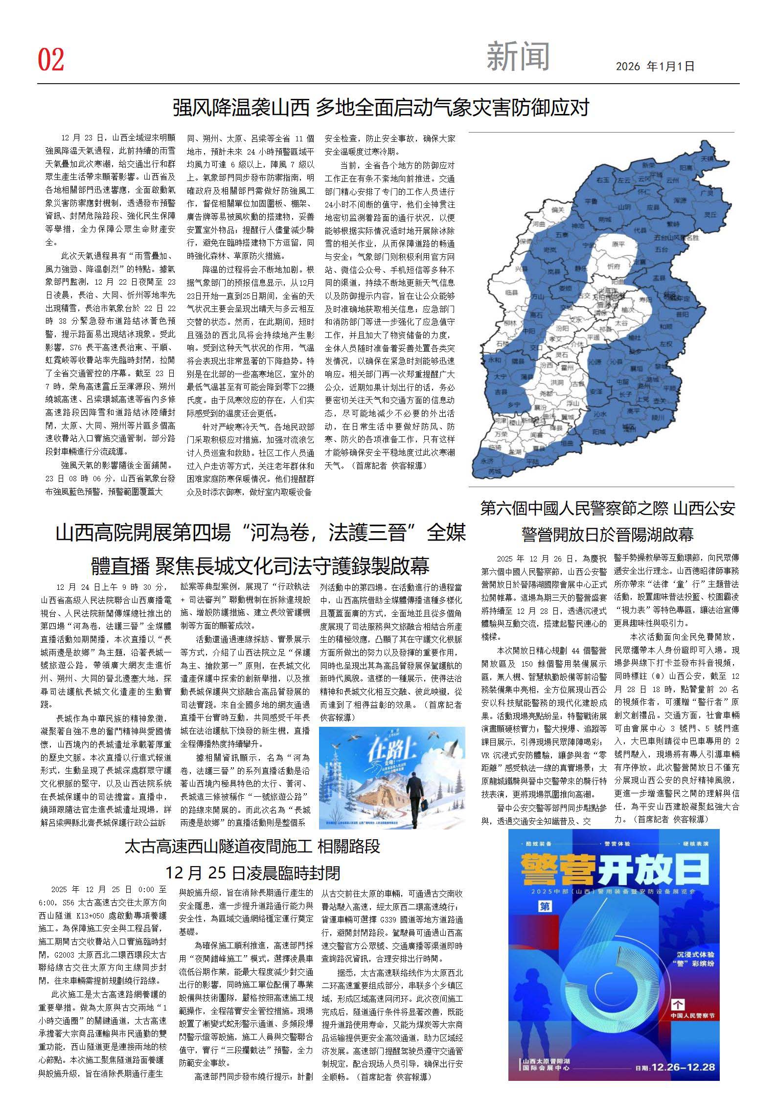中文版第二版.1.jpg
