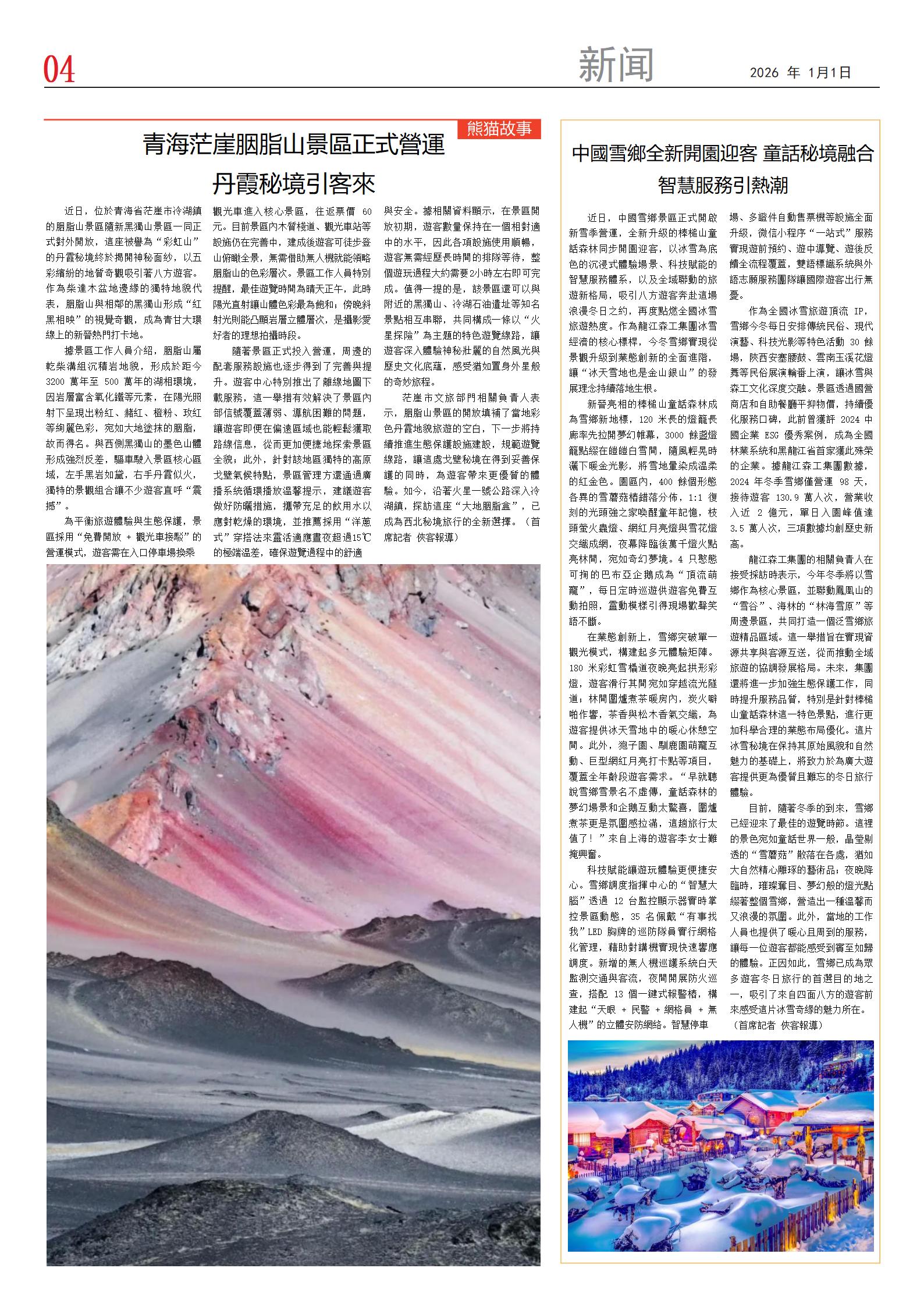 中文版第四版.jpg