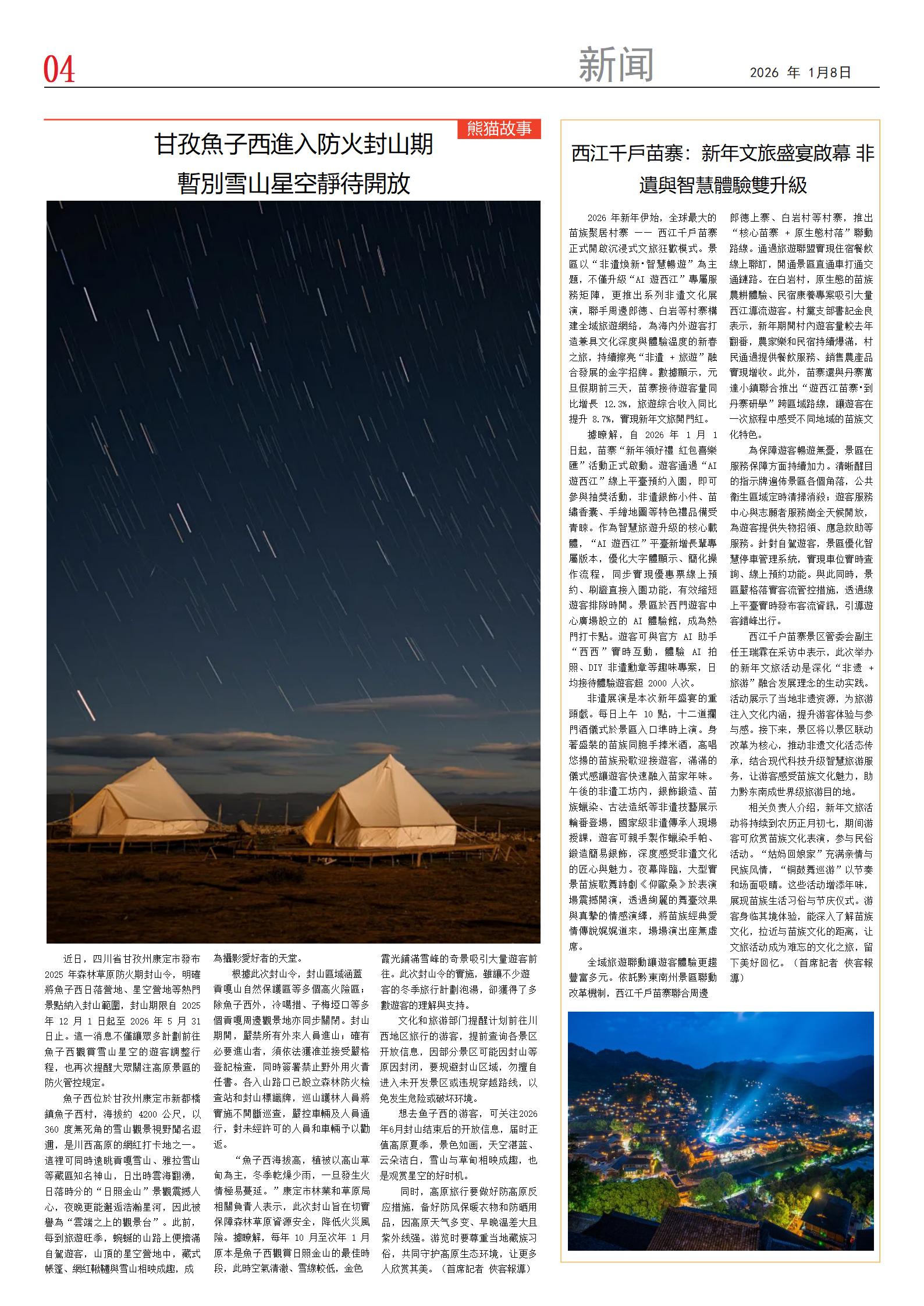 中文版第四版.jpg