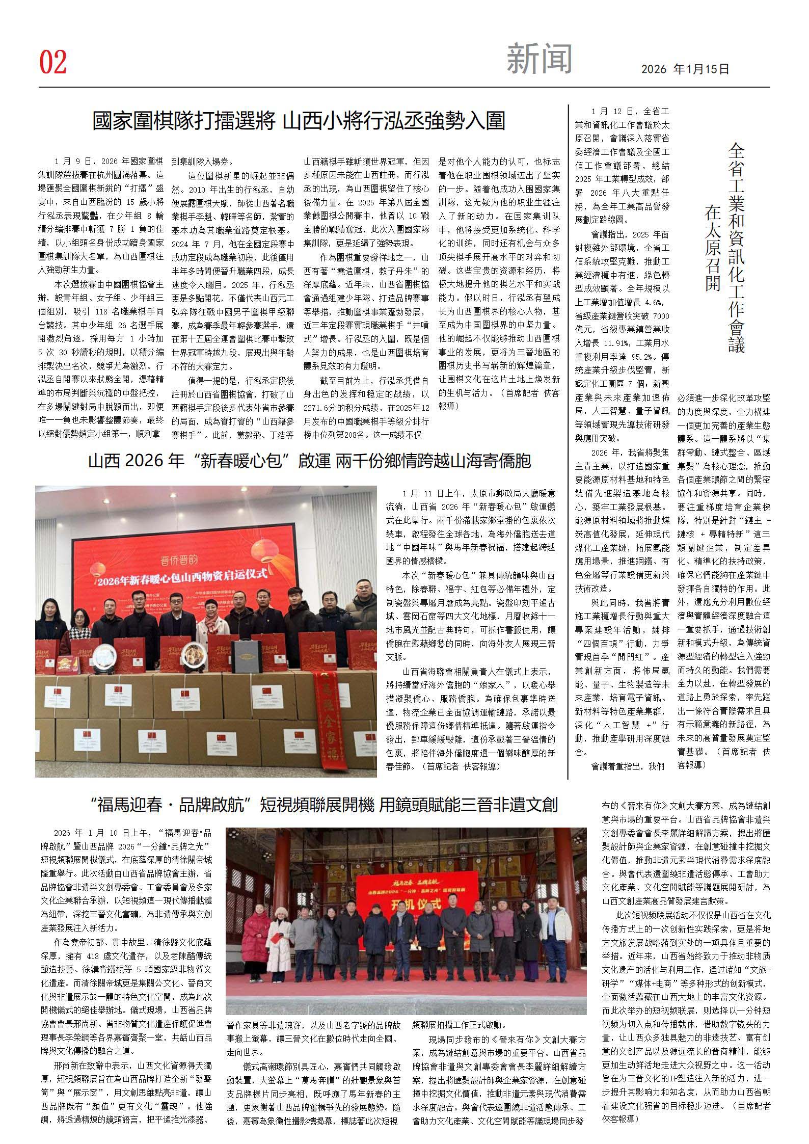 中文版第二版.1.jpg