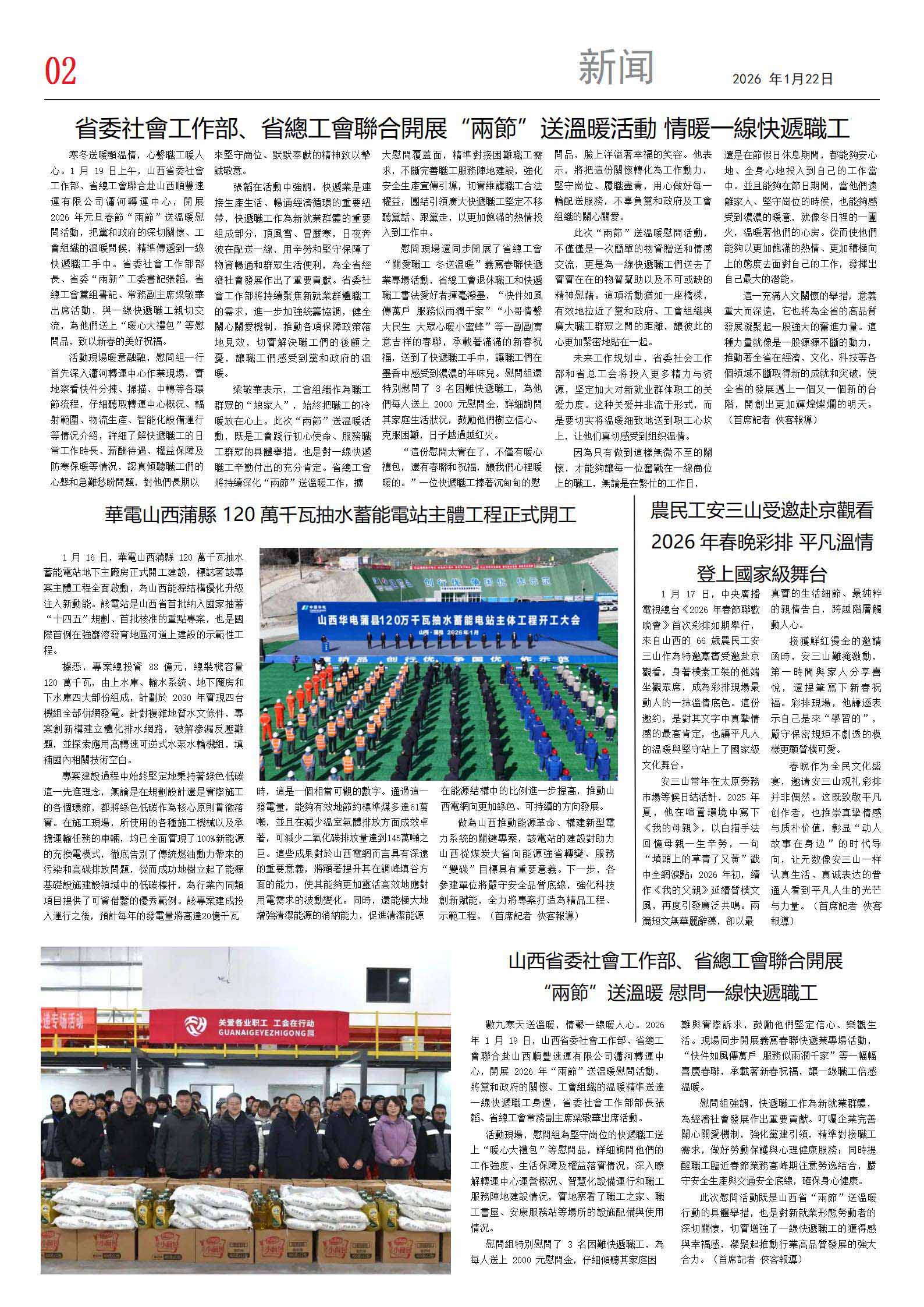 中文版第二版.jpg