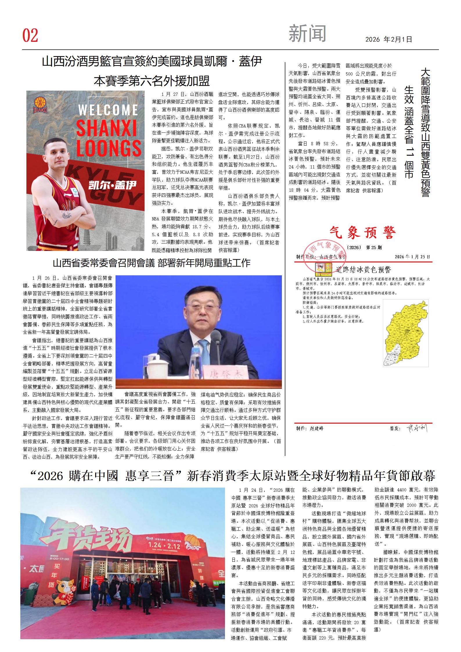 中文版第二版.jpg