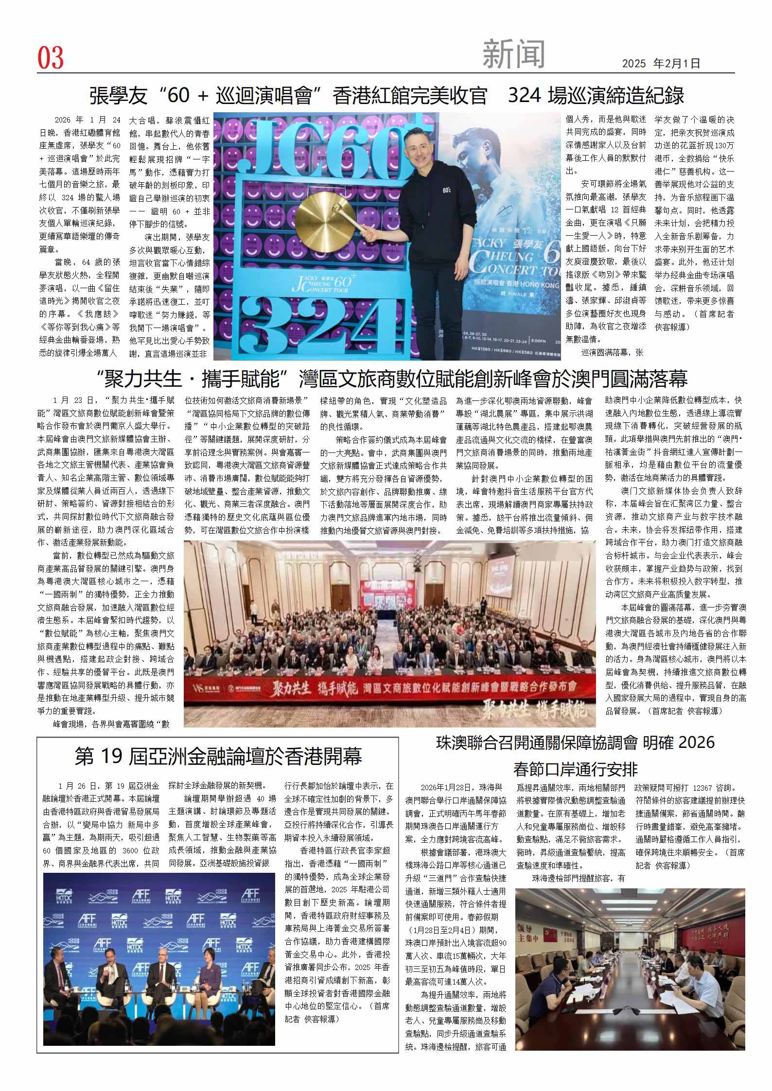 中文版第三版.1.jpg