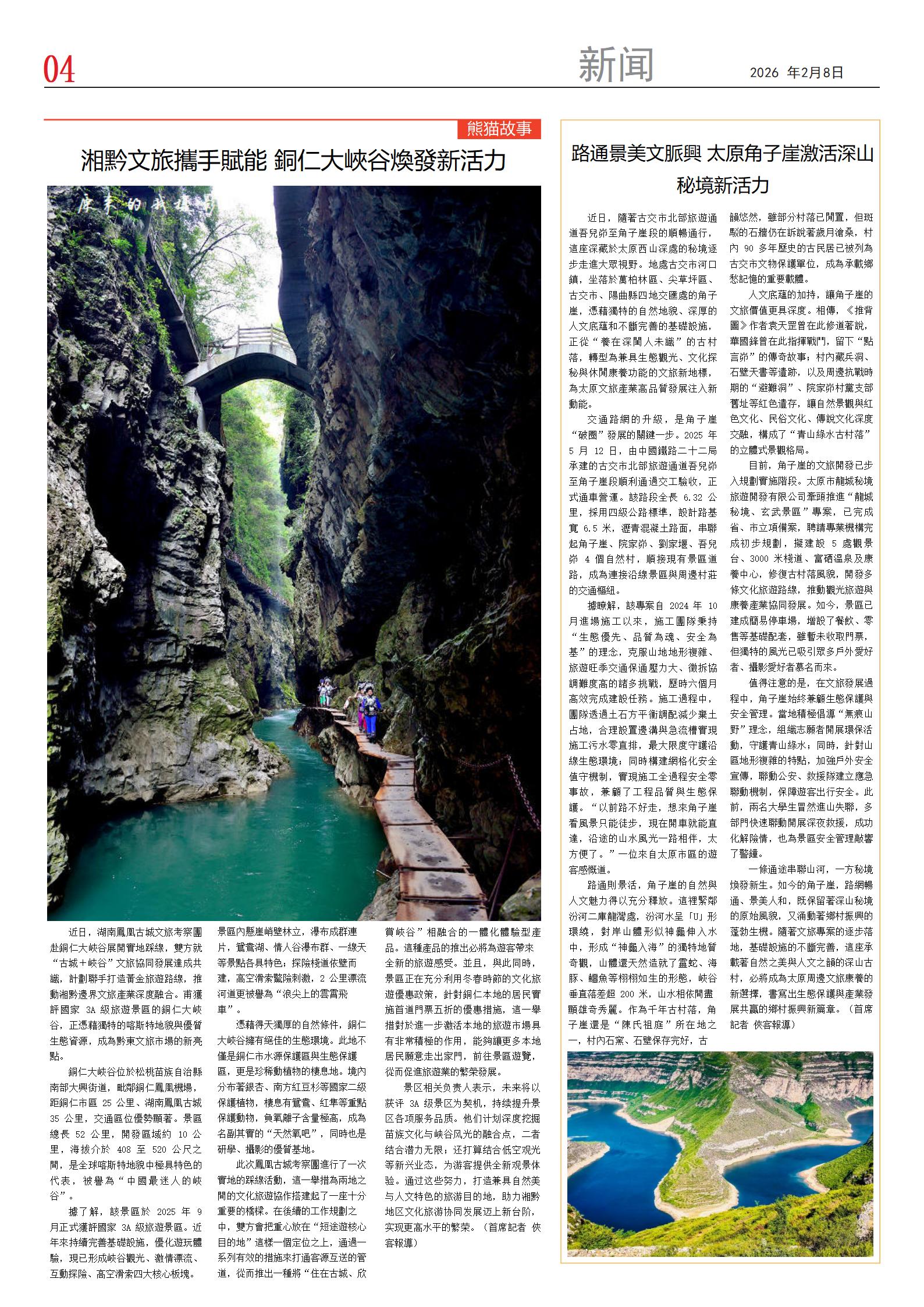 中文版第四版.jpg