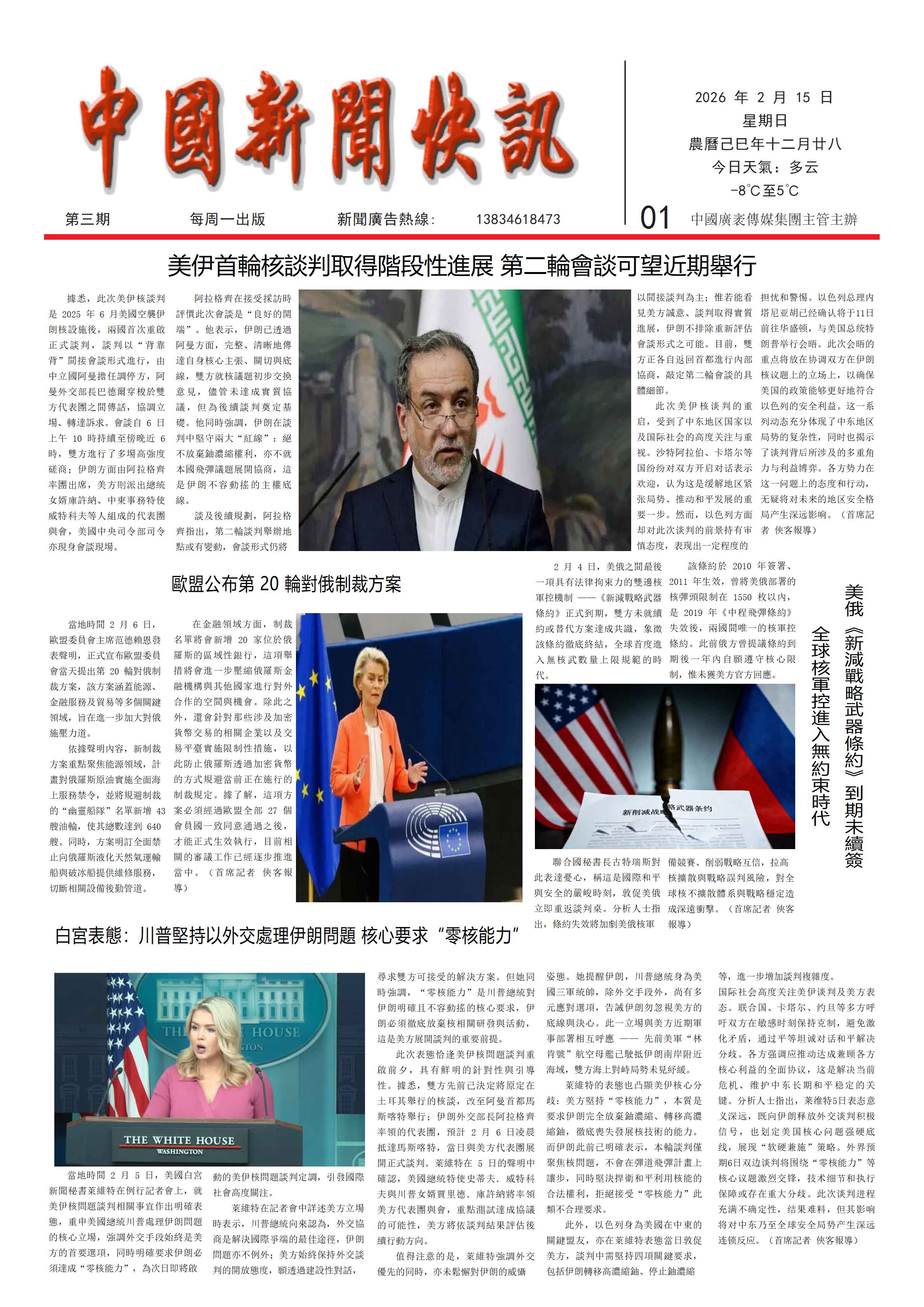 中文版第一版.1.jpg