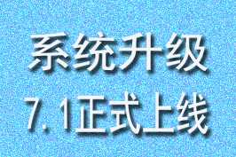 上线.jpg